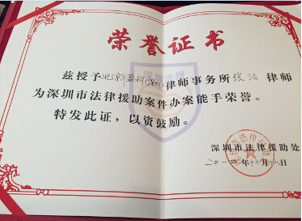 收入证明_类克援助收入证明