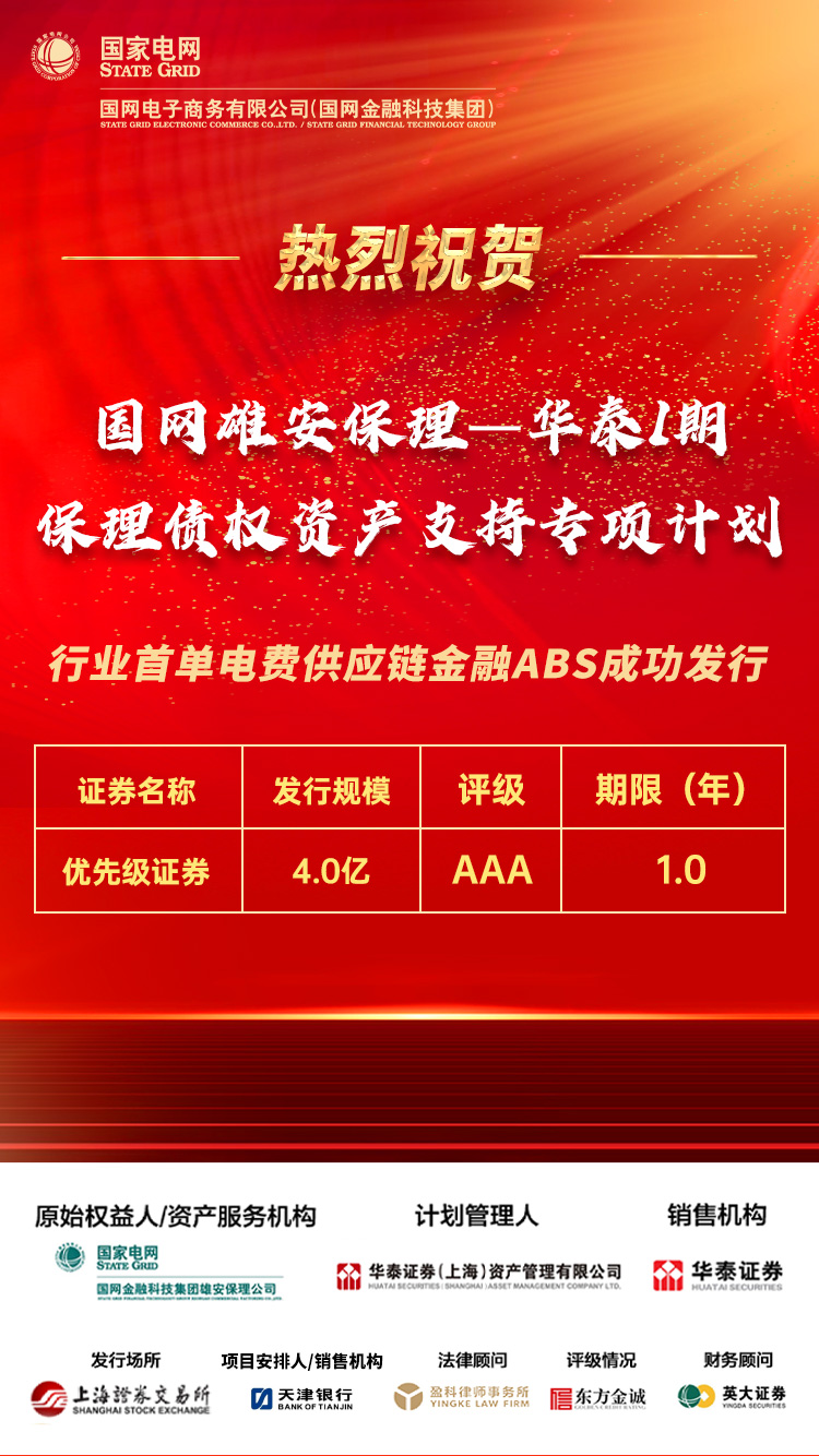 微信图片_20210706091947.png