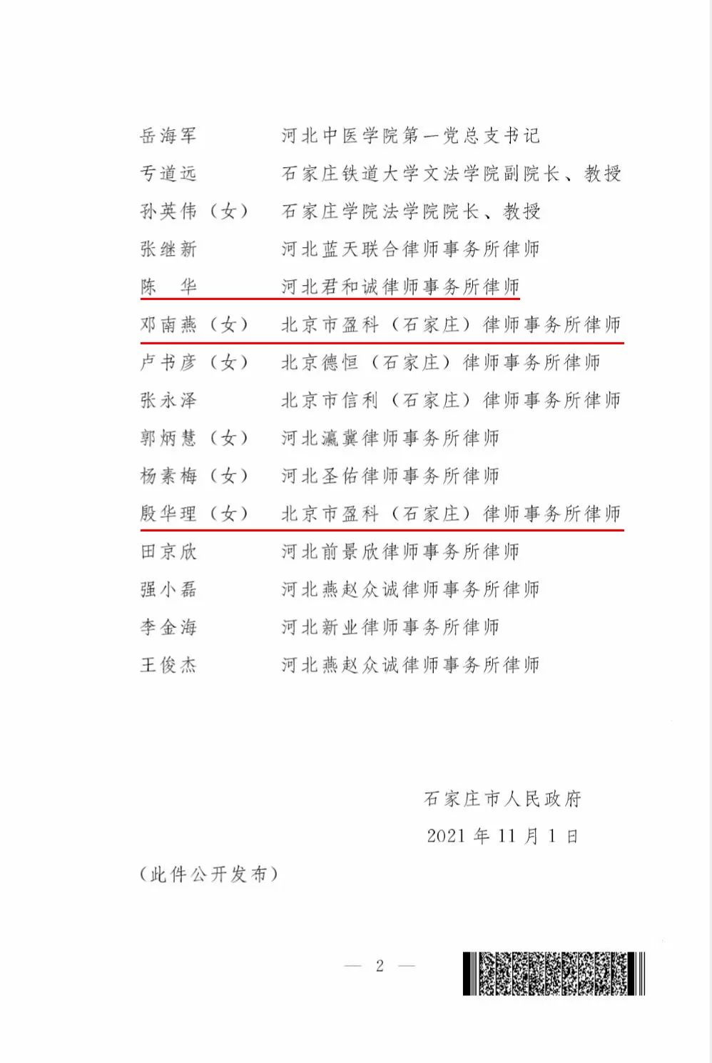 6cfc296af567d61cab9d5c1e4dde818a.jpg